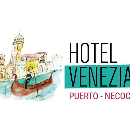 Hotel Venezia เนโกเชอา ภายนอก รูปภาพ